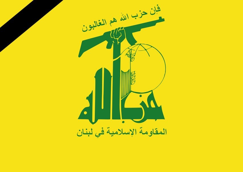 صدر اسلامی جمہوریہ ایران کی شہادت پر رہبر انقلاب اسلامی کے نام حزب اللہ لبنان کا تعزیتی بیان