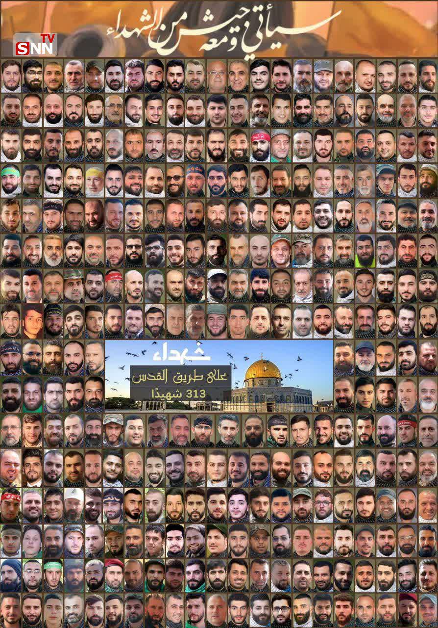 Dakarun Hizbullah 313 Su Kai Shahada Tun Bayan Kai Garin Guguwar Al-Aqsa