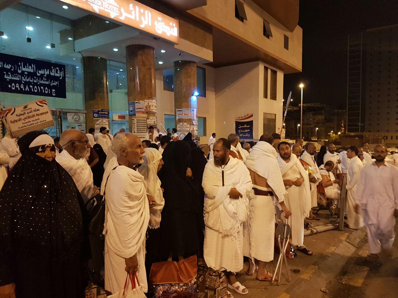 النظام السعودي مستمر بفرض عوائق أمام الحجاج اليمنيين