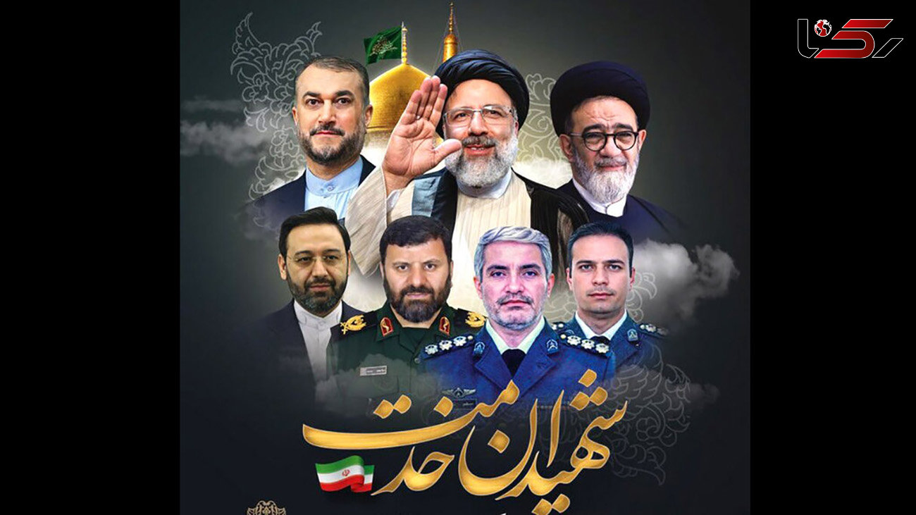 MURIC condoles with Iran embassy, El-Zakzaky, over Raisi’s martyrdom