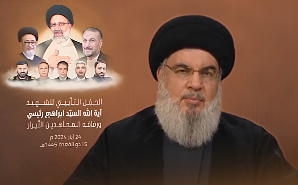 السيد حسن نصرالله: الشهيد السيد رئيسي عمل على مساندة حركات المقاومة على كل صعيد