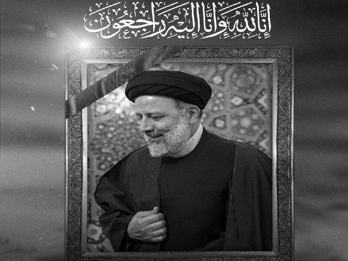 Emperor of Japan condoles martyrdom of President Raisi