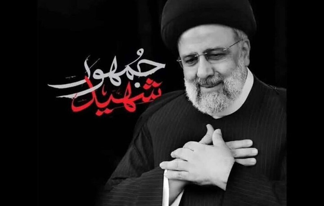 فيديو | ردود افعال بعض الناس حول الشهيد الراحل "رئيسي" 