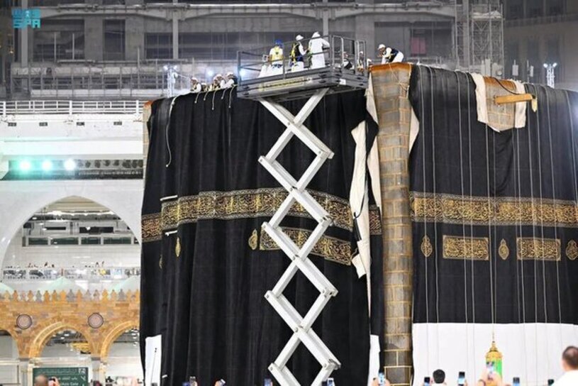 Kaaba's Kiswa raised amid preparations for 2024 Hajj