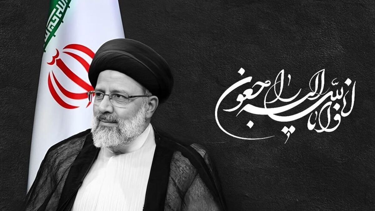 پیام تسلیت فدراسیون جماعات شیعه خوجه اثناعشری آفریقا در پی شهادت آیت‌الله رئیسی 