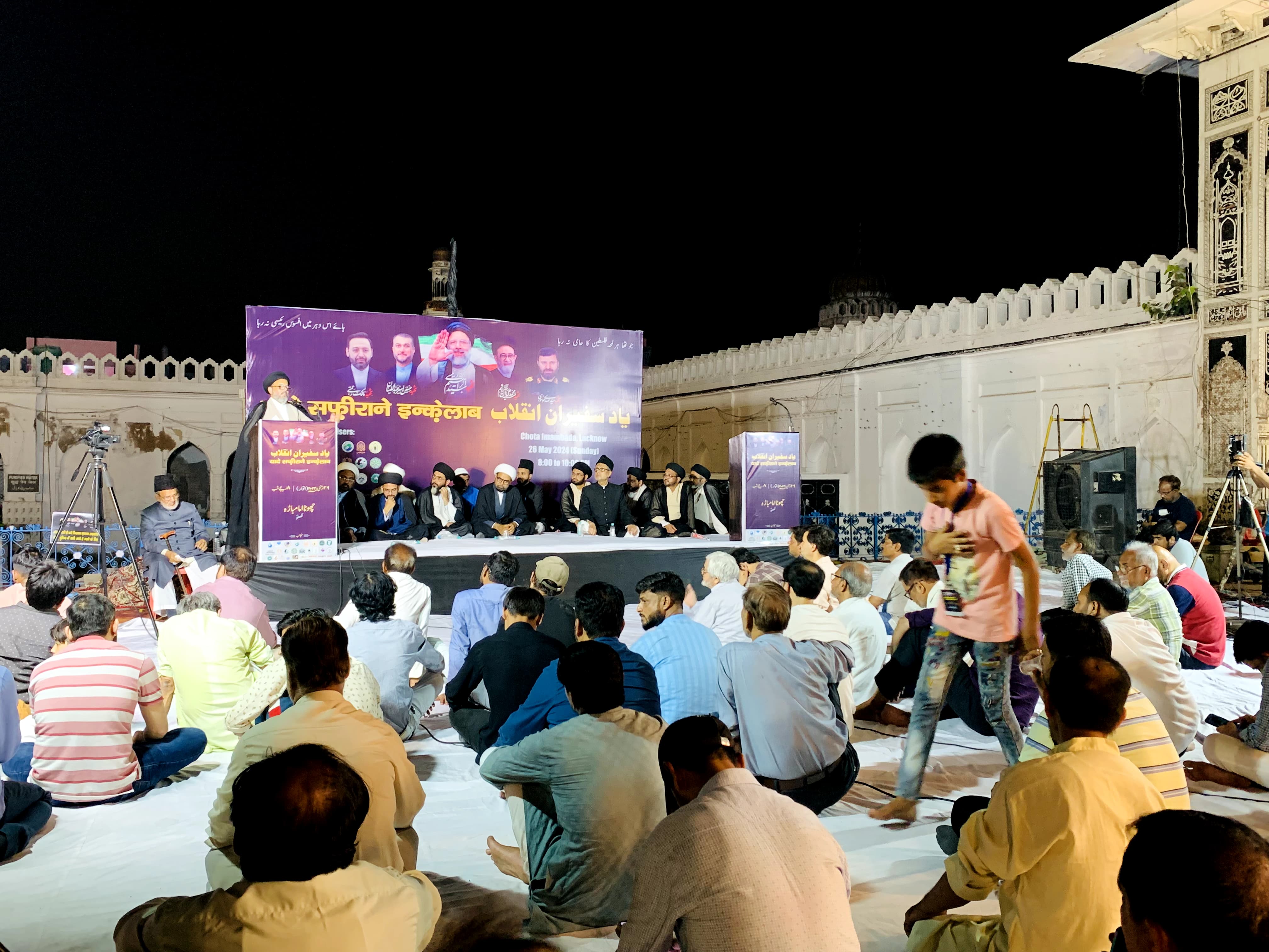 लखनऊ के ऐतिहासिक छोटे इमामबाड़े में ईरानी राष्ट्रपति और उनके साथियों की याद में भव्य आयोजन