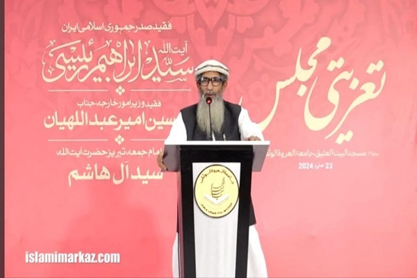 Pakistani cleric remembers late Iranian President’s defence of Quran at UN