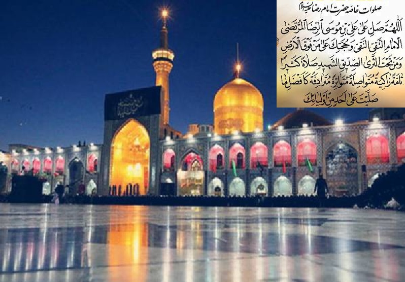 امام علی ابن موسیٰ الرضا (علیہ السلام) کی ولایت عہدی / پیش منظر اور پس منظر / امامؑ کے موقف کی تشريح