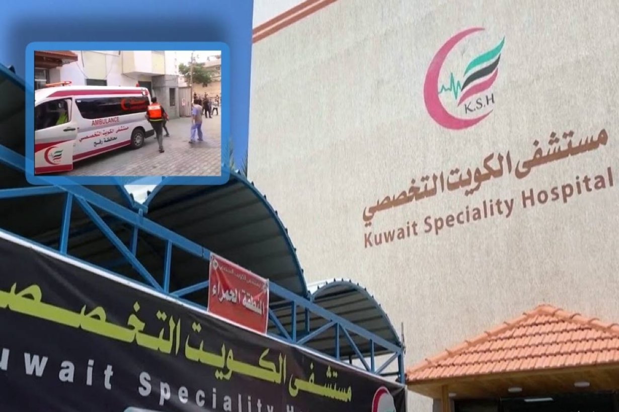 Israeli aggression puts Kuwaiti Specialty Hospital in Rafah out of service