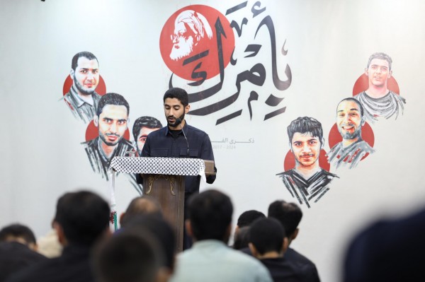 الجالية البحرينية في قم المقدسة تقيم حفلاً تأبينياً في ذكرى "ملحمة الفداء"