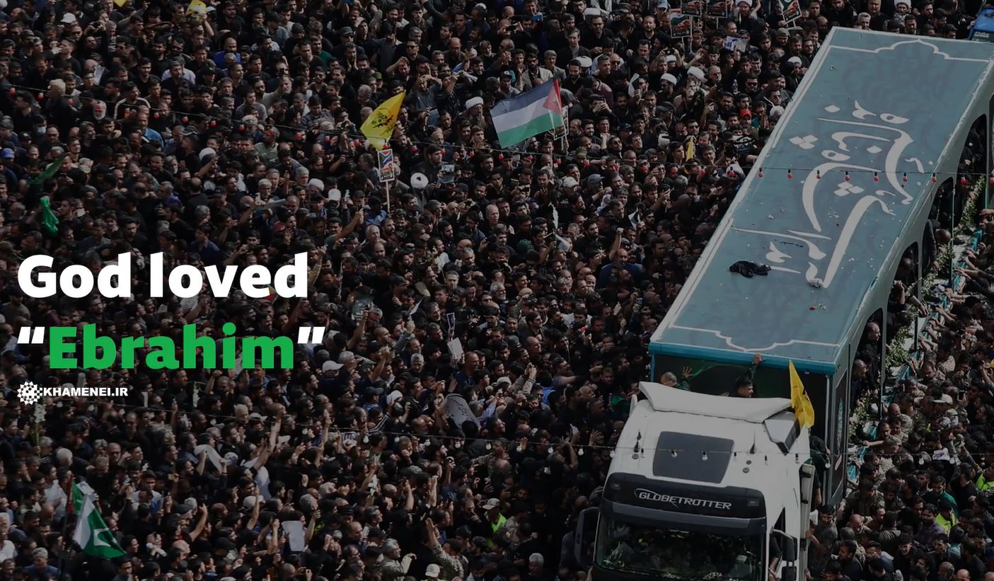 Video: God loved Ebrahim