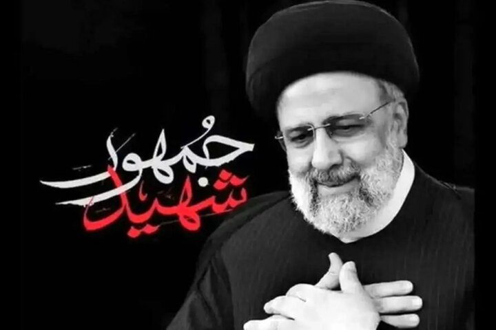 عائلة الشهيد رئيسي تشكر "قائد الثورة الاسلامية والشعب الايراني"