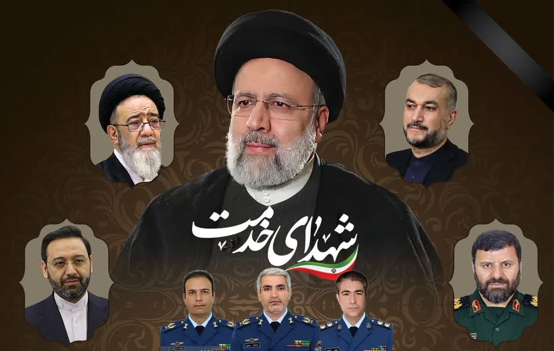 مراسم تكريم «شهداء الخدمة» يقيمها المجمع العالمي لأهل البيت (ع) وجامعة المصطفى(ص) العالمية في قم