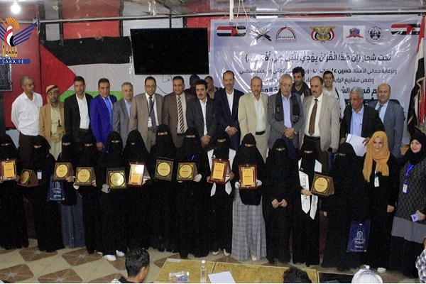 تکريم الفائزين في مسابقة القرآن الكريم اليمنية
