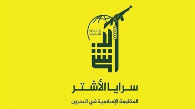 Bahrainische Widerstandsgruppe behauptet Angriff auf israelischen Hafen