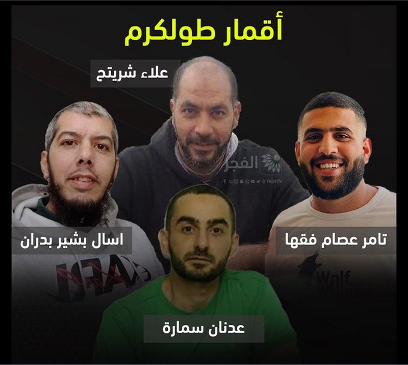 Five Palestinian martyred in Zionist Tulkarem raid