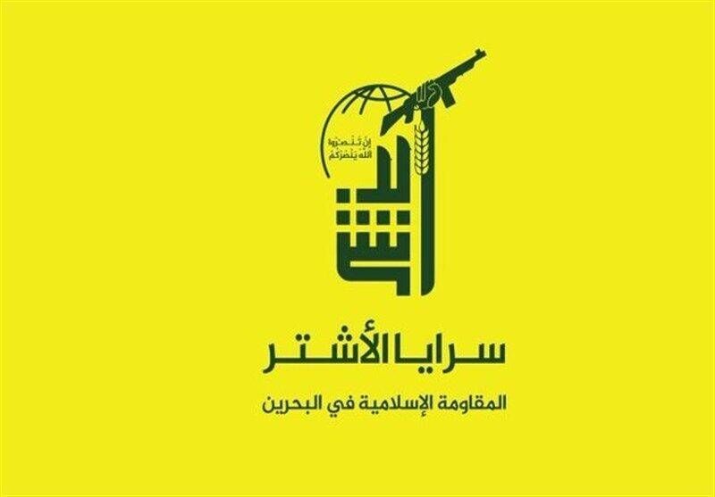 Bahraini resistance group conducts second attack on Zionist regime