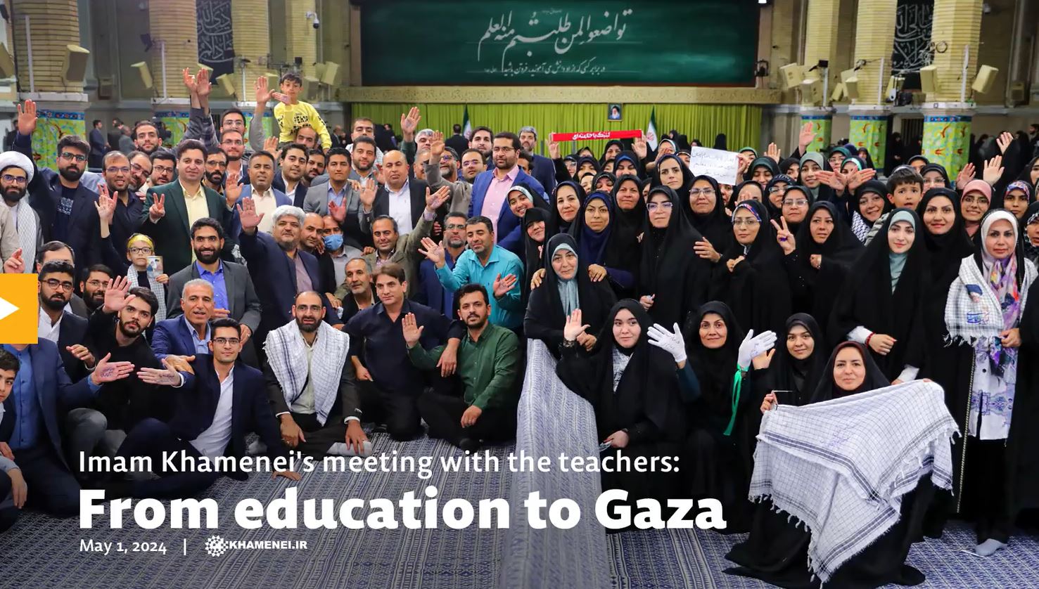 Video: From education to Gaza