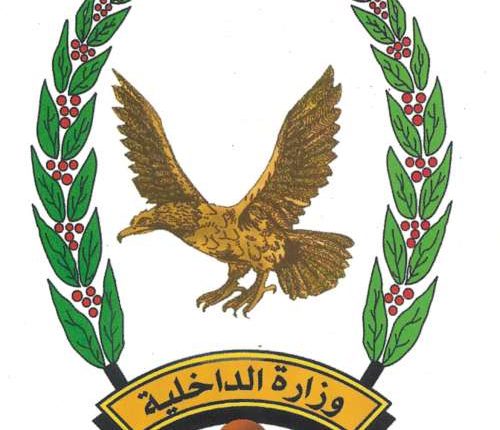  Sanaa declares thwarting America-linked intelligence activities