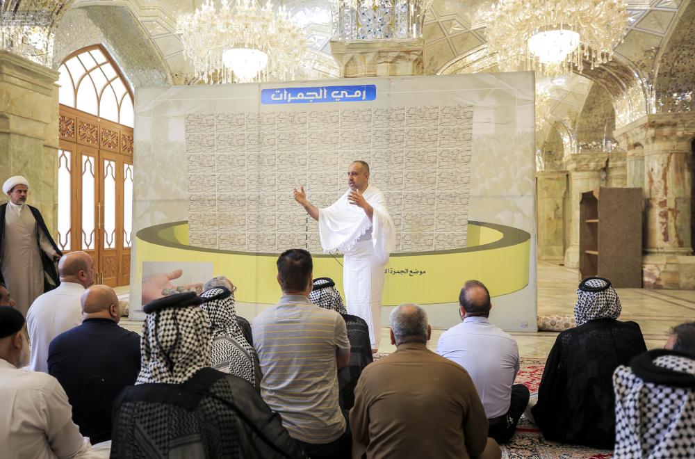 برنامج (الحج الافتراضي) الخاص بالمتشرفين لأداء مناسك الحج برعاية العتبة العلوية+(صور)