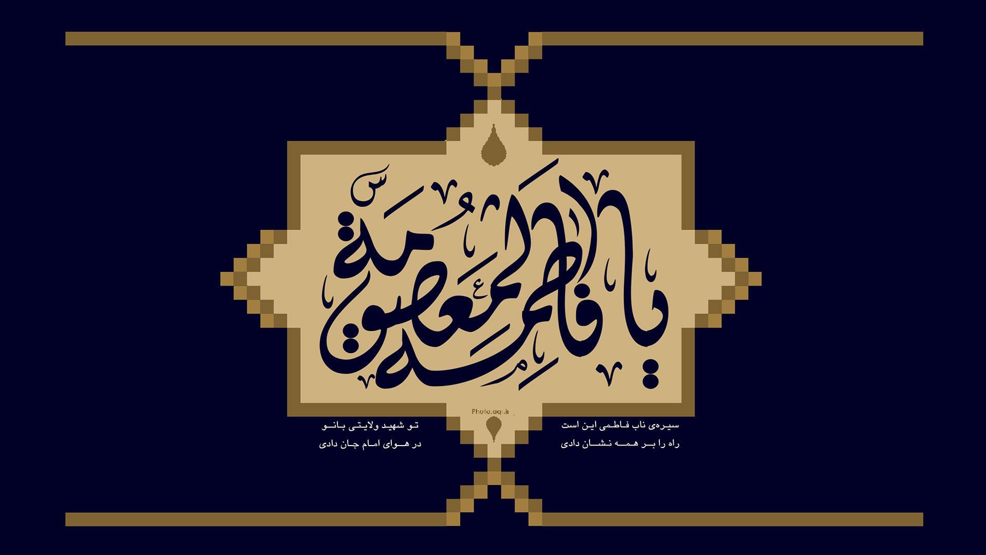 «نقش و تأثیر زنان فرهیخته مسلمان در ارتقاء اندیشه دینی» بررسی می‌شود