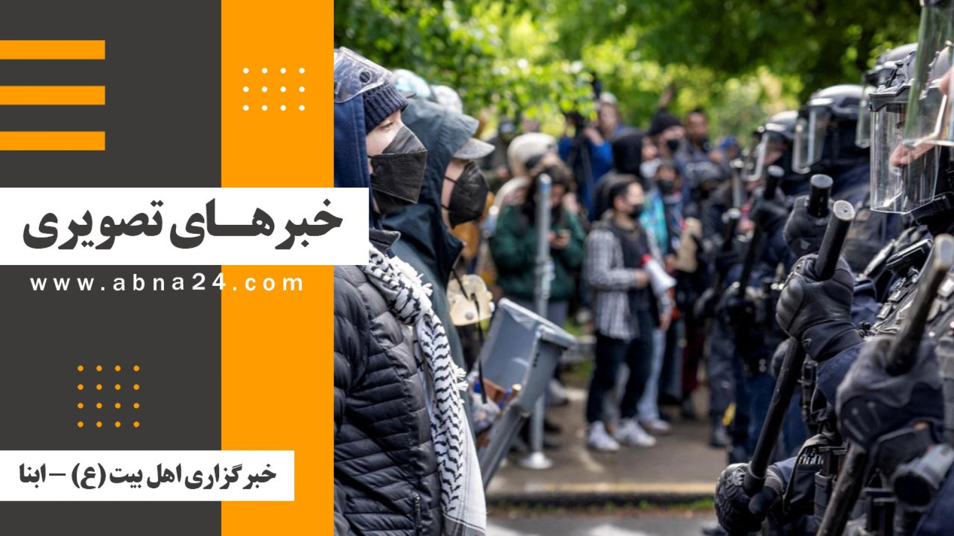 ویدیو | خبرهای تصویری برگزیده جهان اسلام و تشیع 