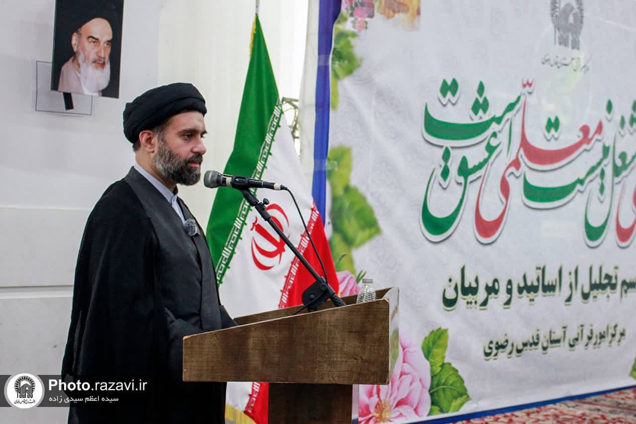 Mahd al-Reza, biggest Quranic center in Islamic world: Expert 