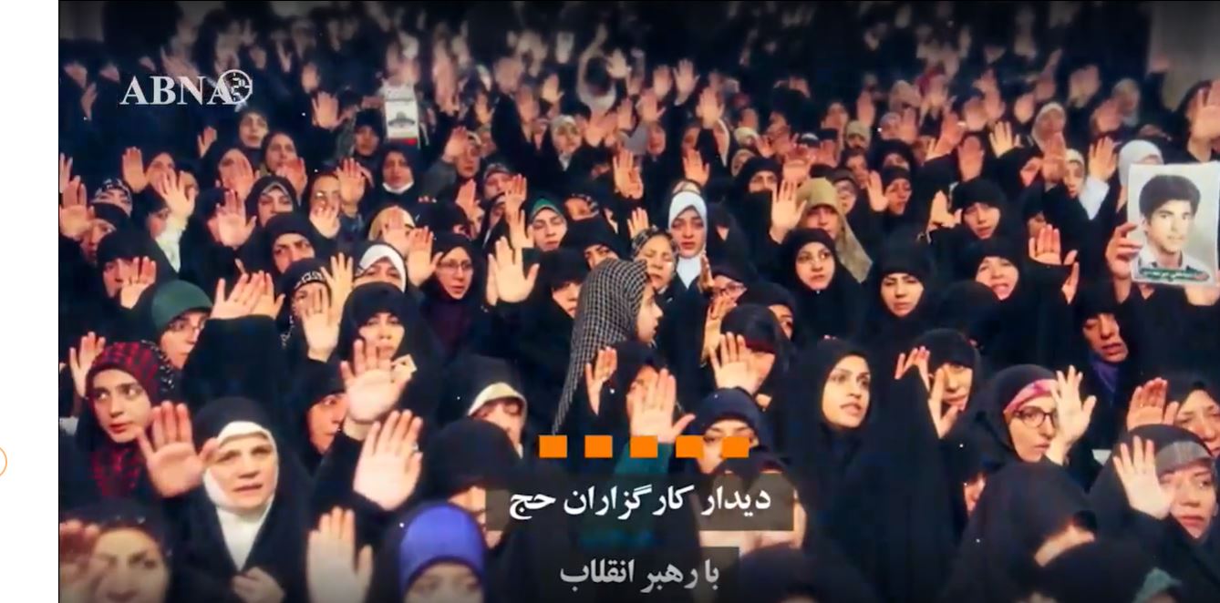 Vîdyoya Nûçeyên dîtbarî yên bijarte yên cîhana Îslam û Şîîtiyê