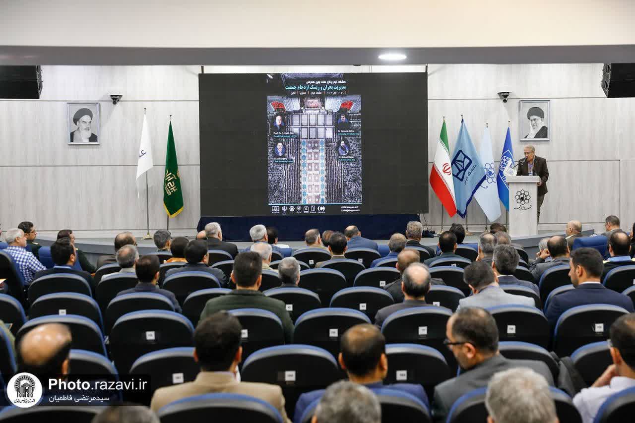 بجهود مدیریة الدفاع السلبي للعتبة الرضوية المقدسة انعقاد المؤتمر الدولي الأول «إدارة الأزمات ومخاطر الحشود»