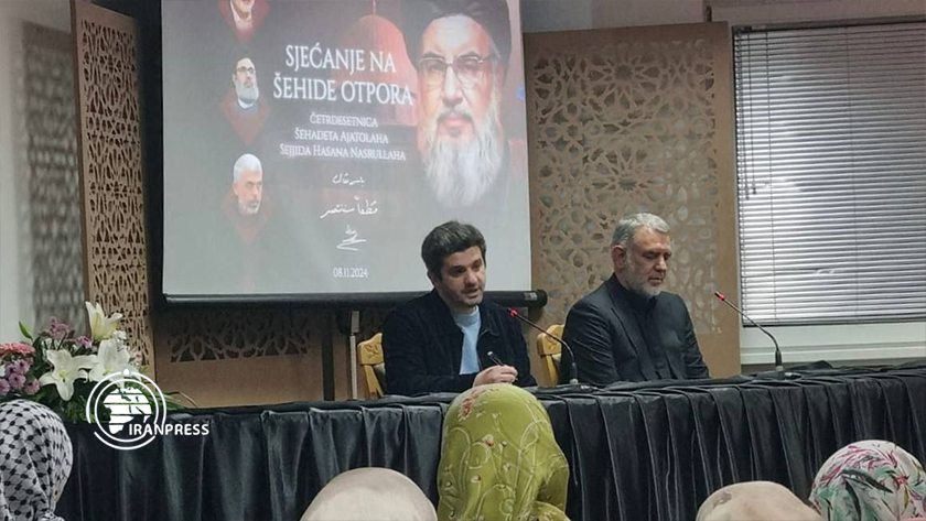 Sayyed Nasrallah mourned in Sarajevo on 40th day of martyrdom