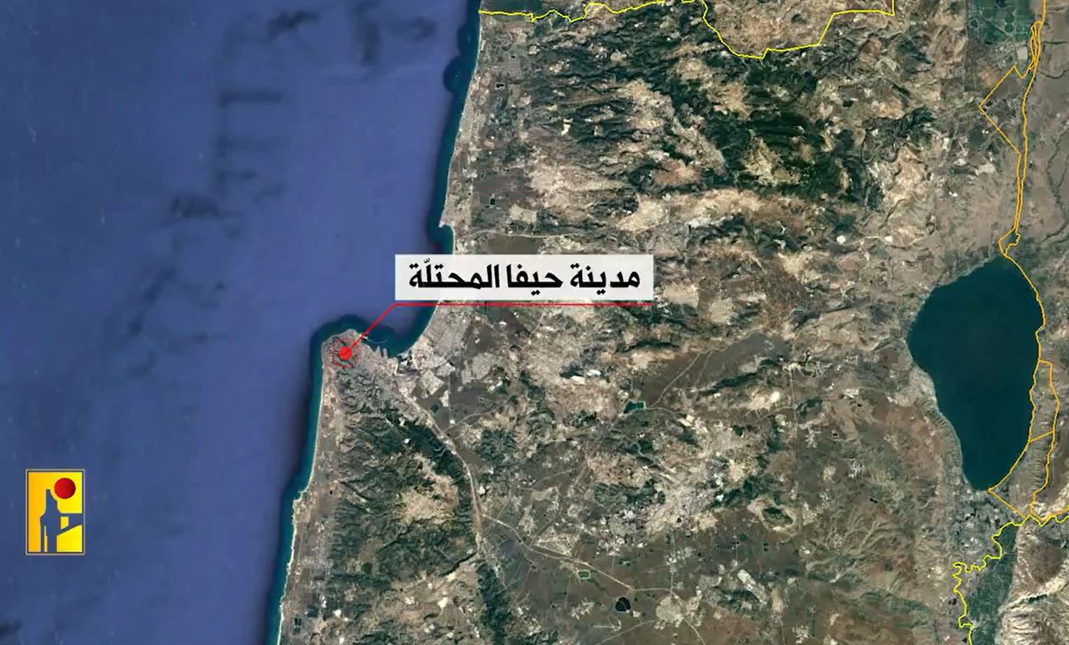 Scenes from Hezbollah targeting of Israeli army's Haifa technical base with "Fadi" and "Nasr 1" missiles