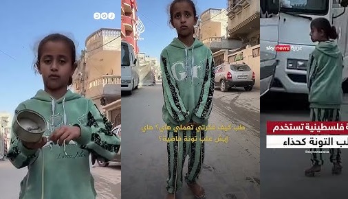 Video | Msichana wa Kipalestina huko Gaza anatumia mikebe ya samaki ya tuna ikiwa ni badala ya viatu!