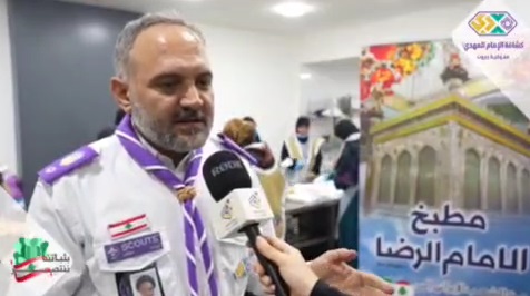 فیديو | مطبخ الإمام الرضا (ع) بواسطة كشافة الإمام المهدي (عج) يجهز الطعام للنازحين في لبنان