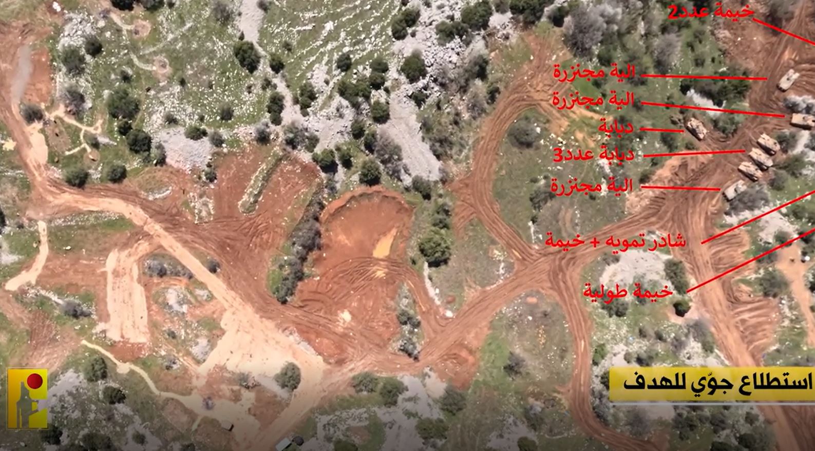 Scenes from Hezbollah operation in targeting Israeli army gatherings around Shebaa and Kfar Shuba