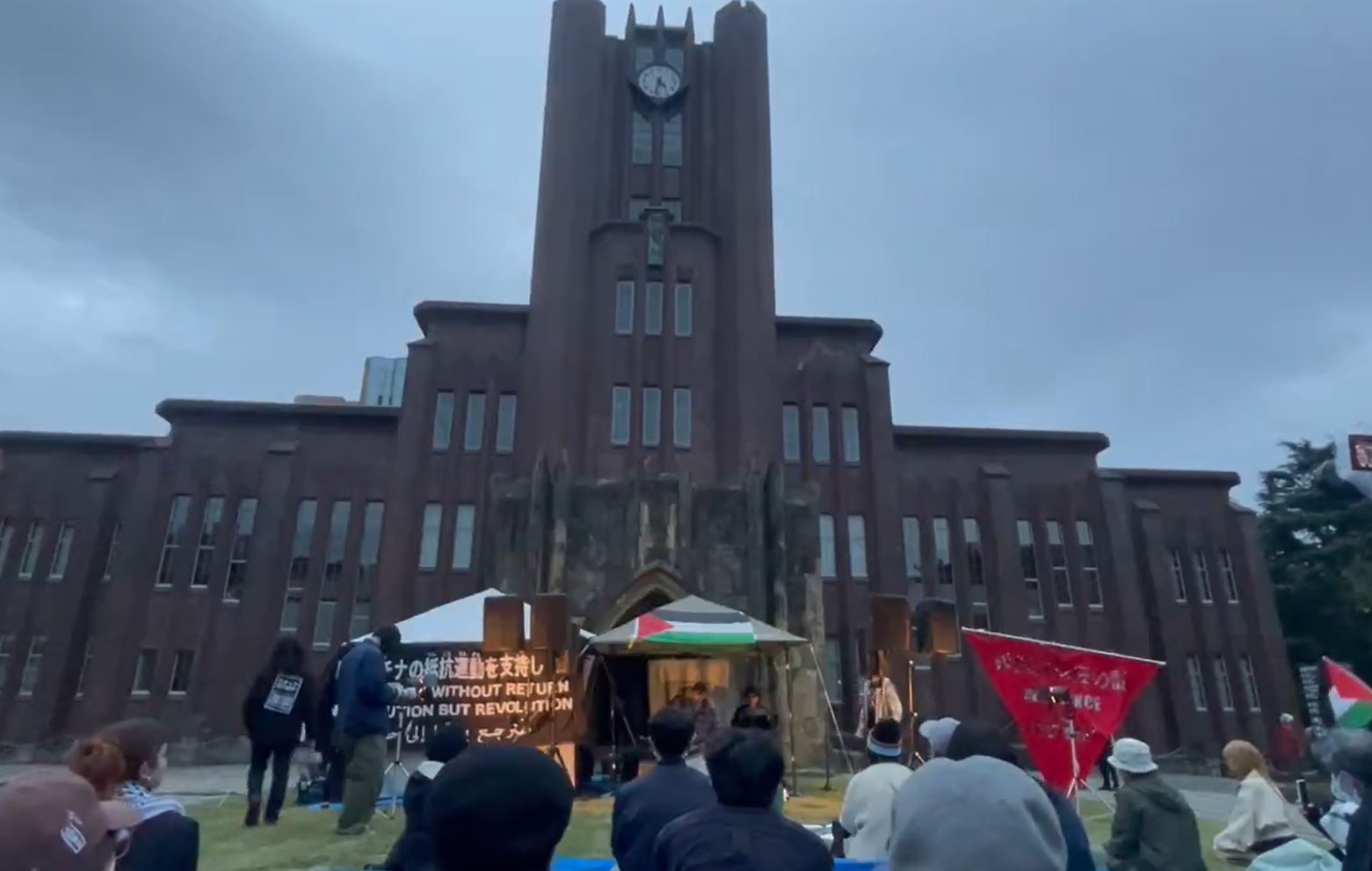 Video: An interesting event in solidarity with Palestine and Gaza at University of Tokyo, Japan