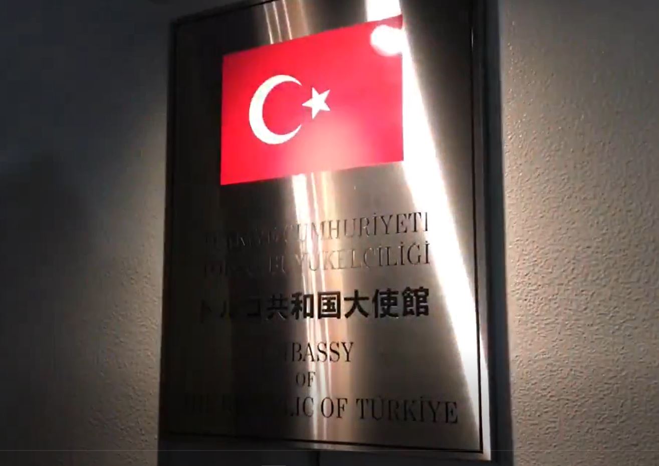 Video: Protest in front of Turkish embassy in Tokyo, Japan call for an oil embargo on Israel
