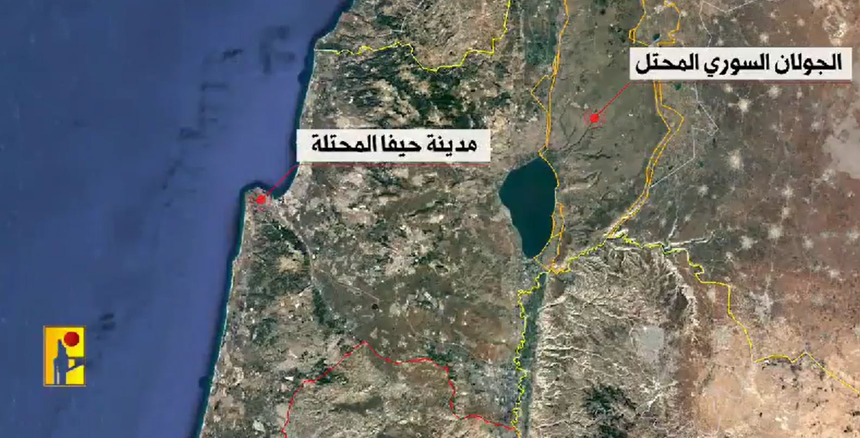 Scenes from Hezbollah targeting of "Avital" site of Israeli enemy army in occupied Syrian Golan with "Malak 1" missiles