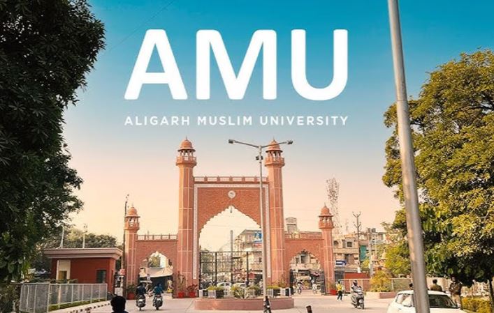 AMU के खिलाफ दुष्प्रचार, मुसलमानों को नहीं मिलता आरक्षण 