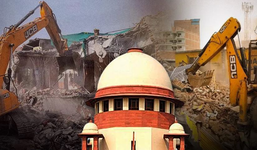 सुप्रीम कोर्ट ने भाजपा सरकार की बुलडोज़र नीति पर लगाई रोक 