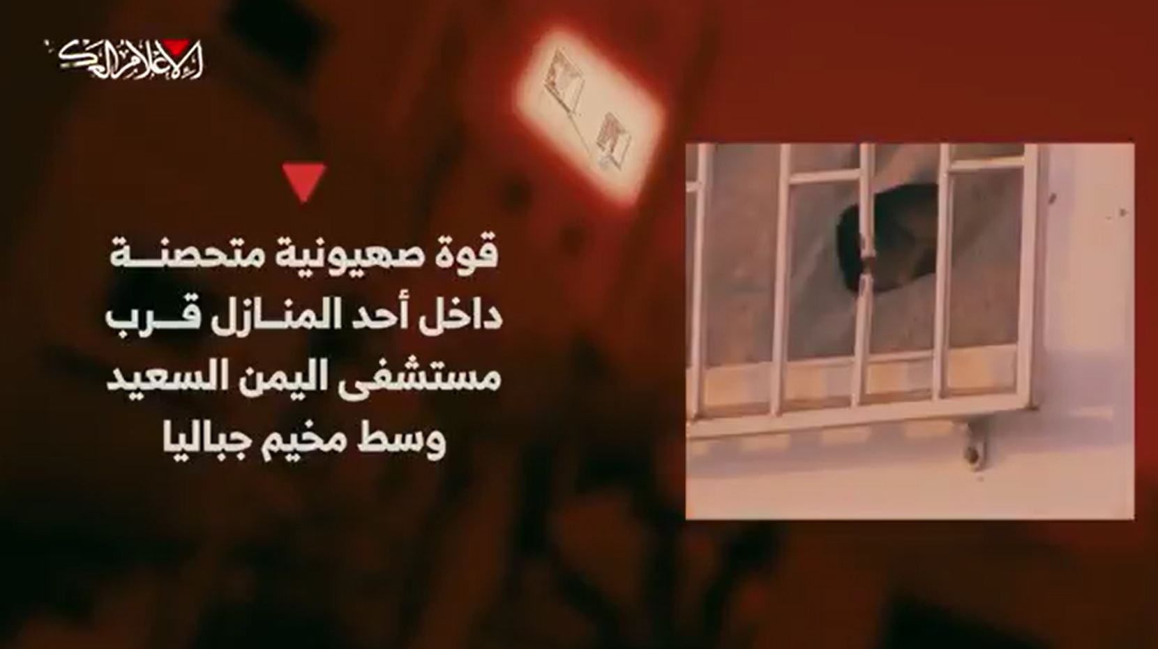 Video: Al-Qassam fighters clash with enemy soldiers and vehicles in Jabalia, north of Gaza