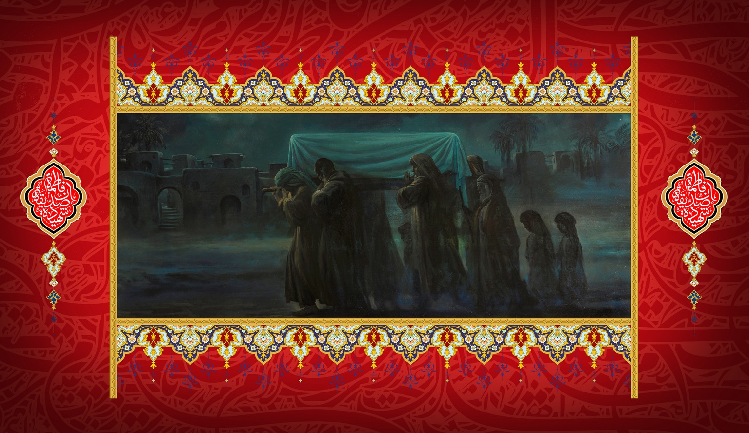  Hz. Fatıma’nın (aleyhasselam) Şehadeti