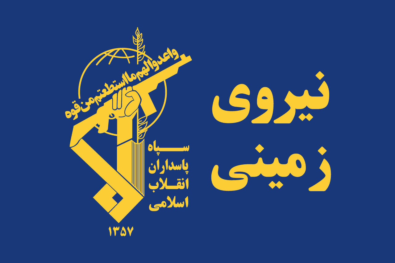 شهادت ۲ پاسدار در راسک/ چهار تروریست به هلاکت رسیدند