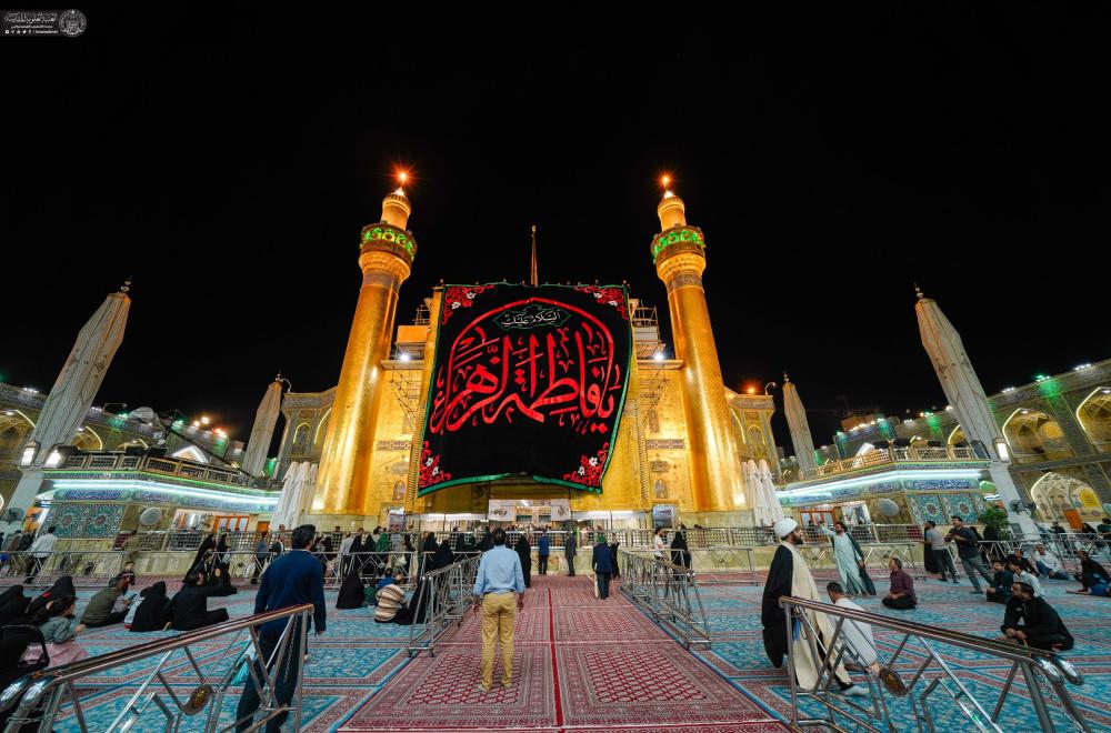 إحياء الليالي الفاطمية في ذكرى شهادة السيدة فاطمة الزهراء (ع) برعاية العتبة العلوية المقدسة