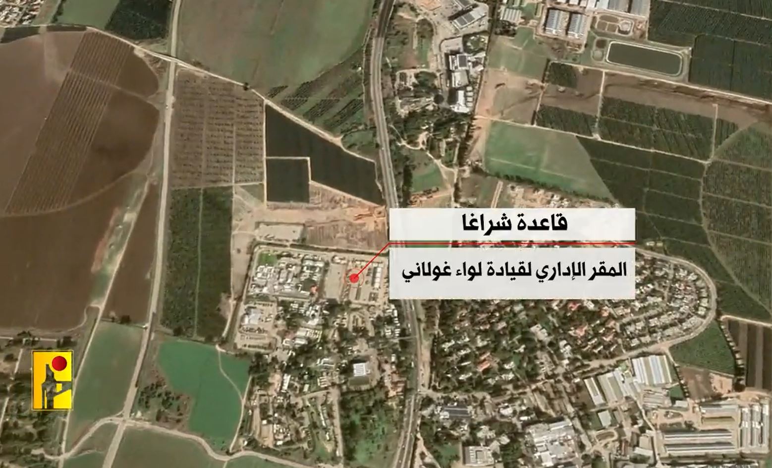 Video: Hezbollah target Israeli army's Shraga base located between Nahariya and Acre