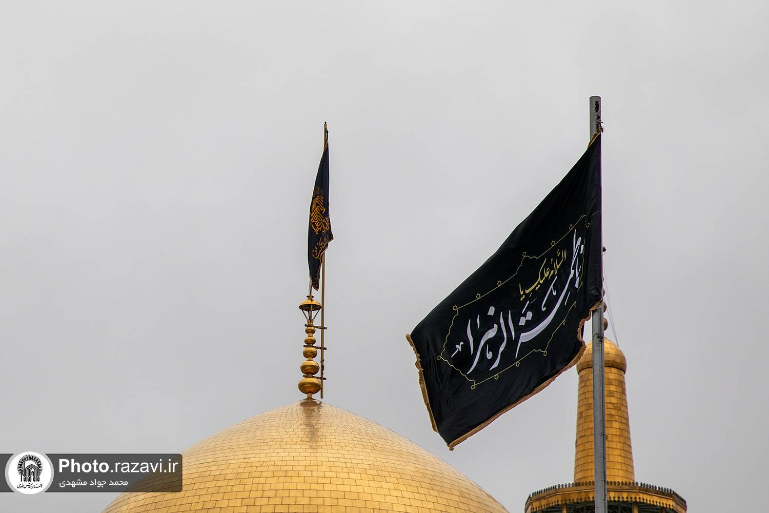 بمناسبة ذكرى شهادة السيدة فاطمة الزهراء(س) استبدال راية قبة الحرم الرضوي الشريف 