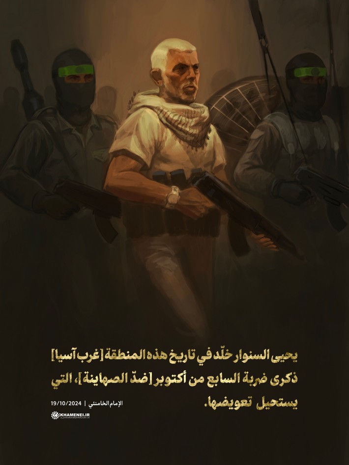 صانع 7 أكتوبر الخالد