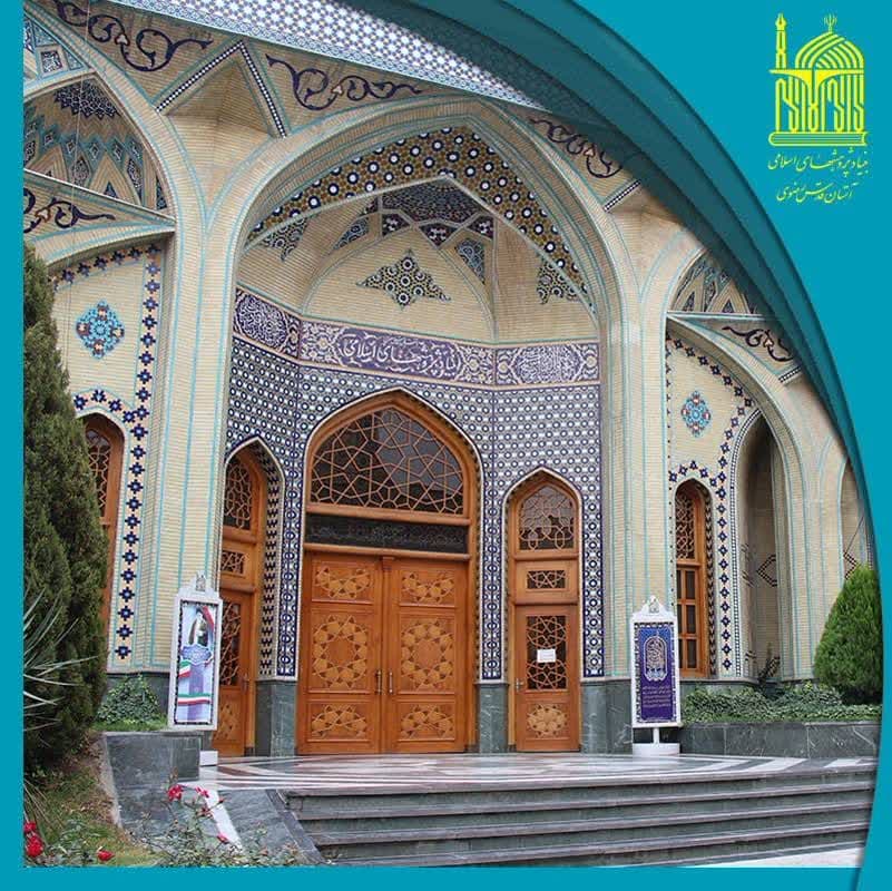 أربعة آلاف وسبعمئة كتاب علمي ثمرة أربعين عاما من جهود مجمع البحوث الإسلامية
