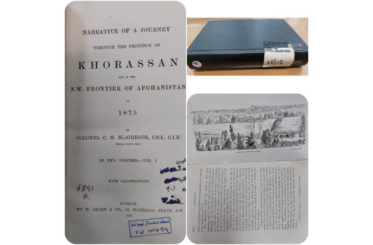 بمناسبة أسبوع الكتاب والقراءة؛ كتاب رحلات قيّم بطبعة رصاصية عمرها 145 عاما في المكتبة الرضوية