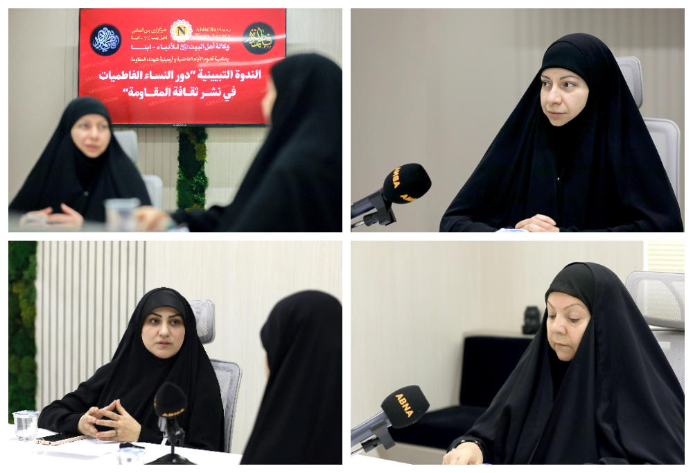 غرب، از اثرگذاری شخصیت حضرت فاطمه(س) بر زنان می‌ترسد/ بانوان مقاومت، مظلوم؛ اما مقاوم و الهام‌بخش‌اند