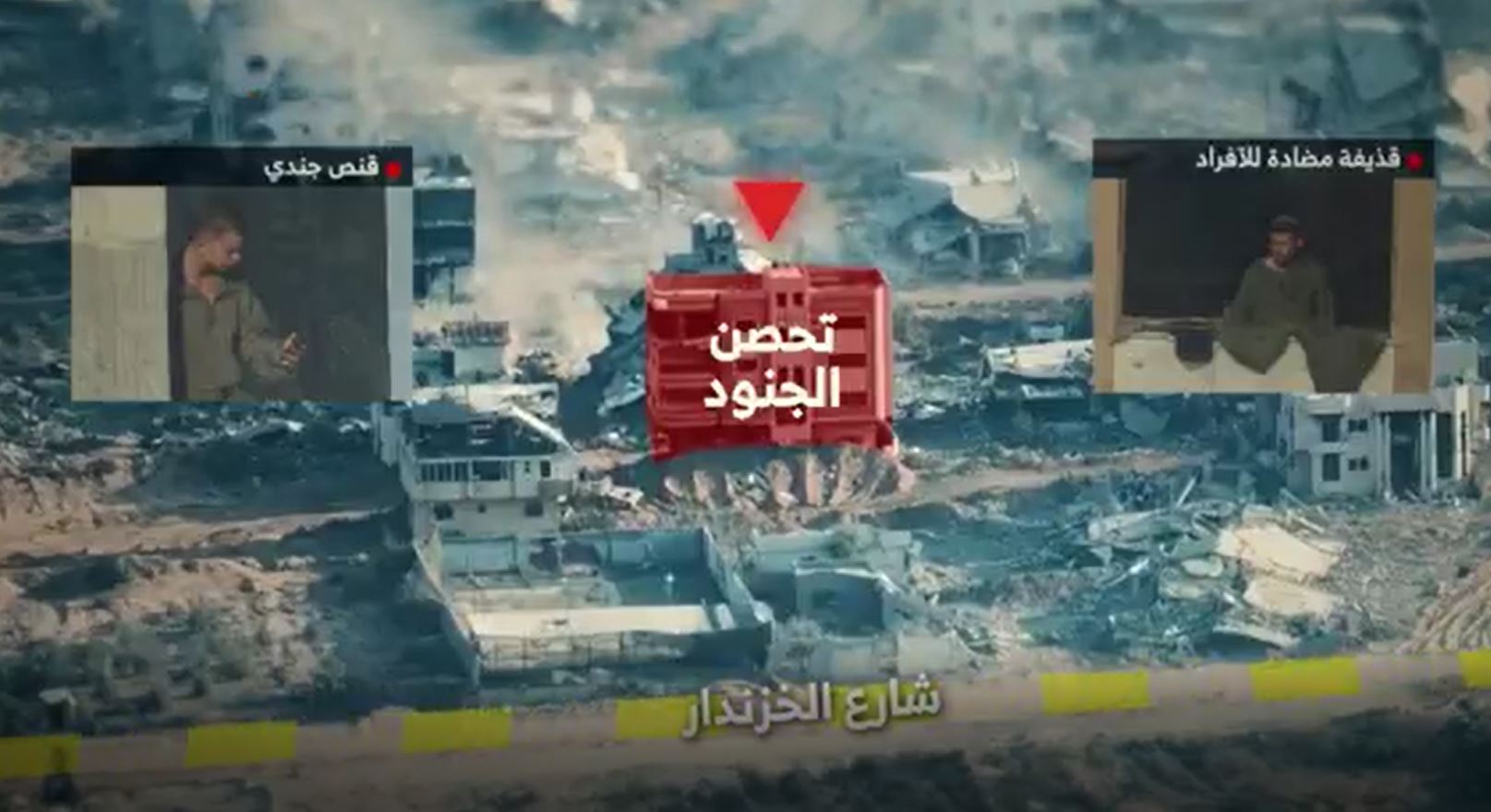 Video: Targeting and sniping enemy forces in Al-Khazindar area, northwest Gaza City